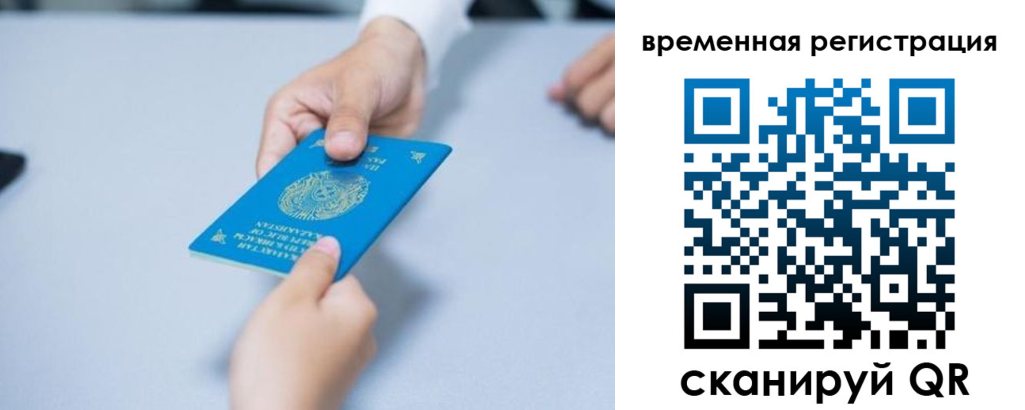 регистрация для дет. сада в Таганроге