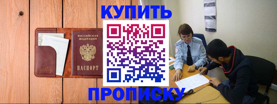 временная регистрация госуслуги в Таганроге