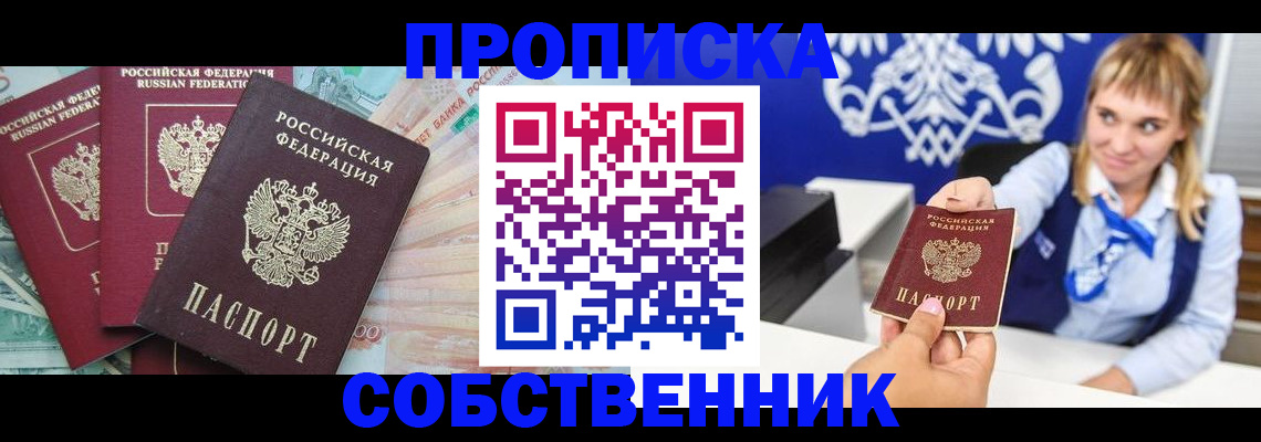 регистрация для дет. сада в Таганроге
